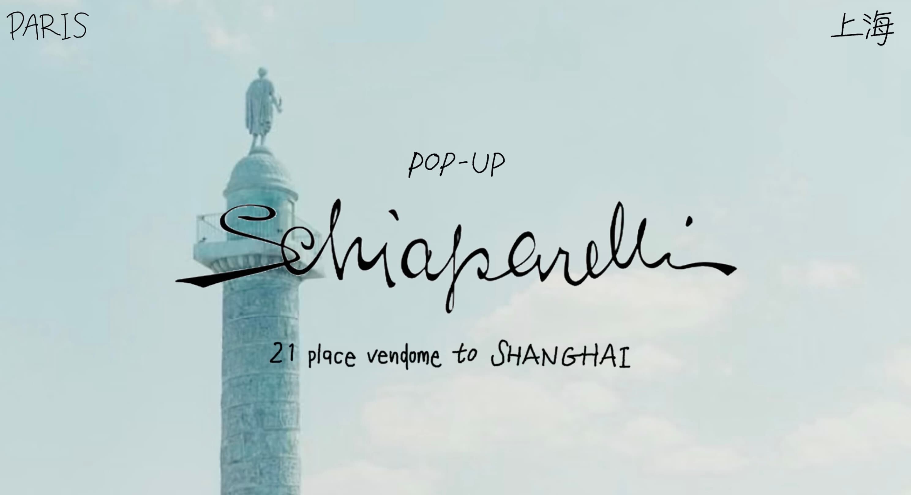 Schiaparelli pop-up store
