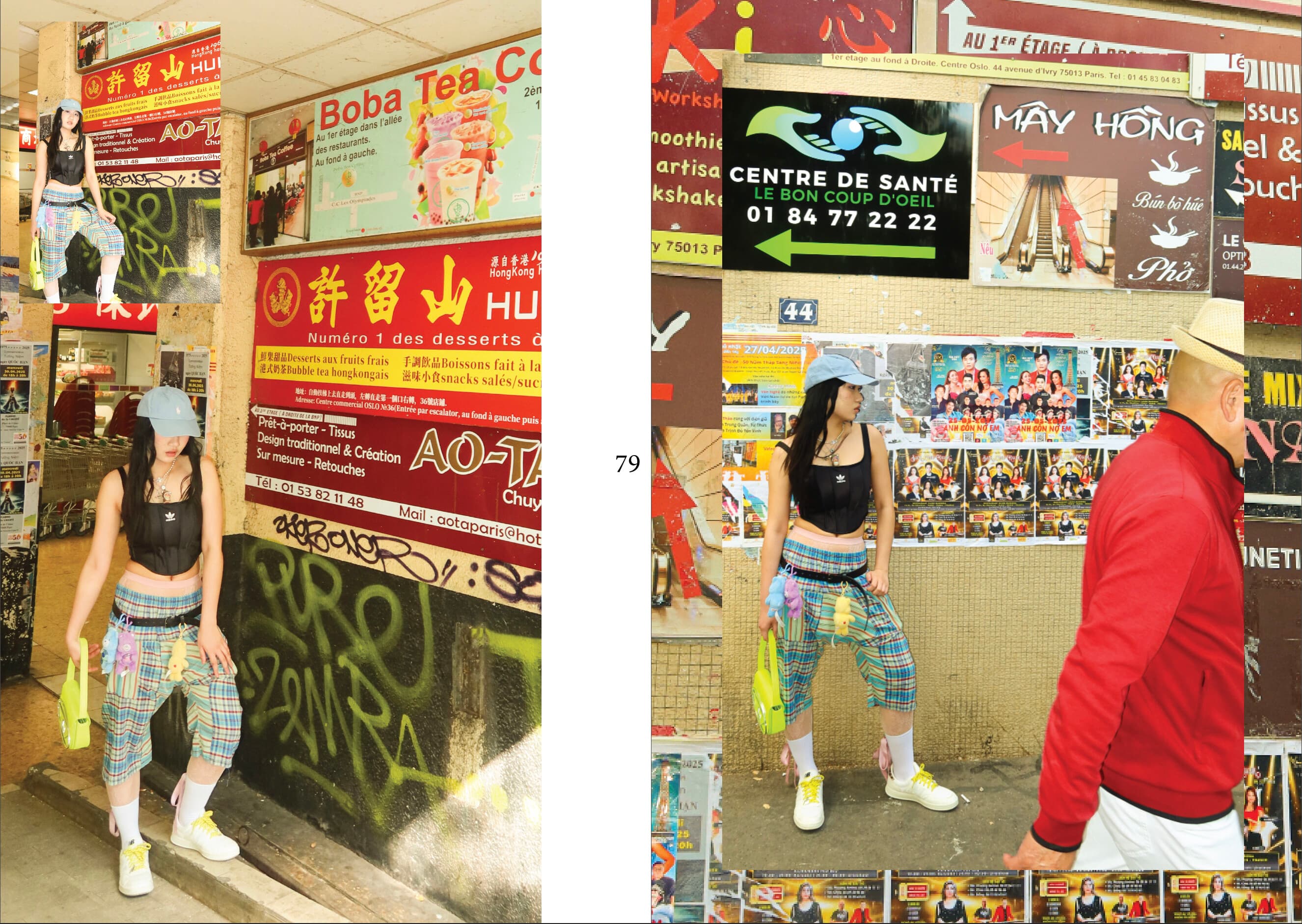 Made in Childhood,Raised in Asia,2025